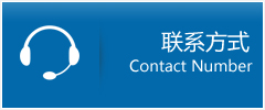 吴兴区优时通物流联系方式
