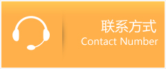 吴兴区优时通速运联系地址查询