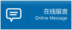 吴兴区优时通物流公司在线查询