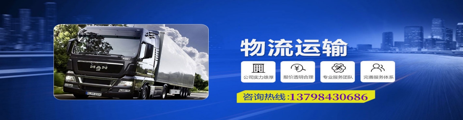 吴兴区到香港物流公司,吴兴区到台湾快递公司，吴兴区澳门货运公司