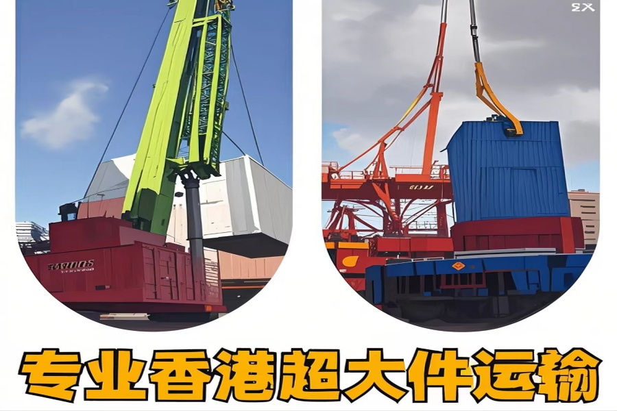 专注吴兴区到香港物流专线-吴兴区到香港物流公司